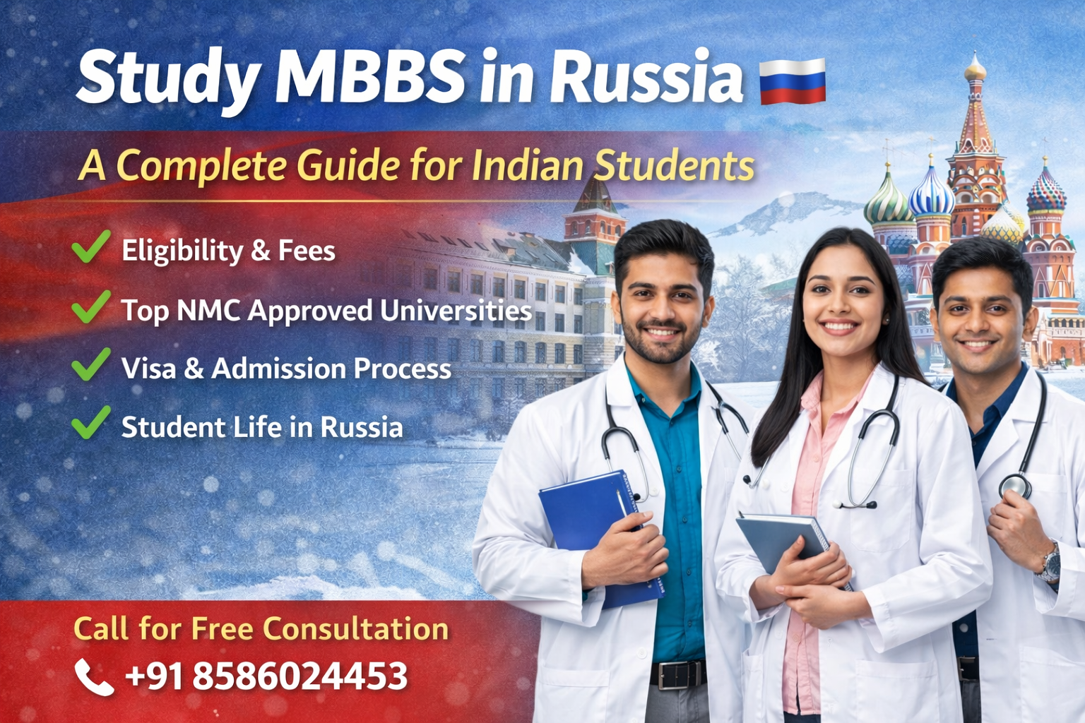 Study MBBS in Russia: A Complete Guide for Indian Students